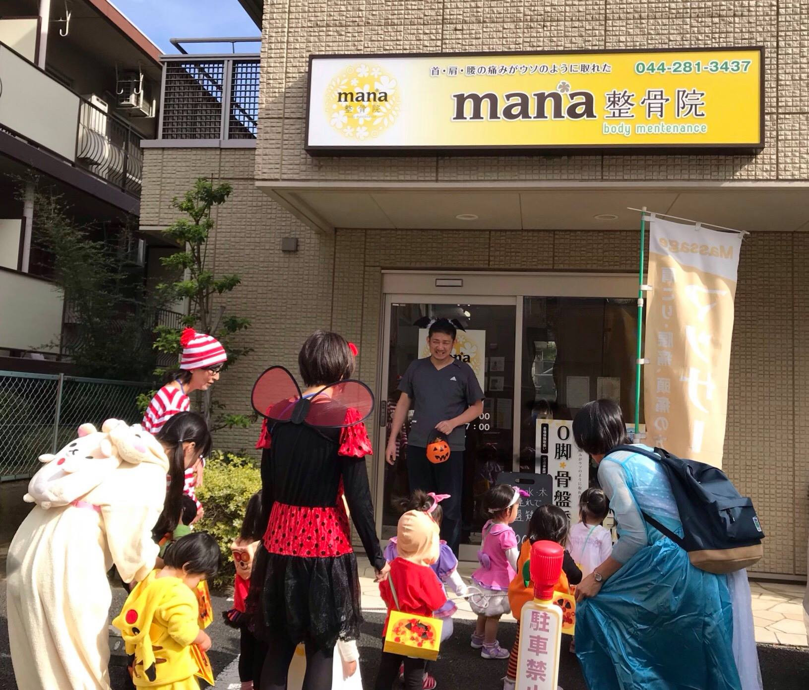 川崎市の百合ヶ丘駅に程近い整骨院が子育て中の女性を応援